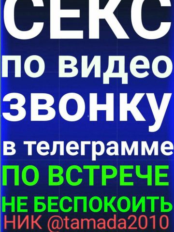Проститутка Натуся